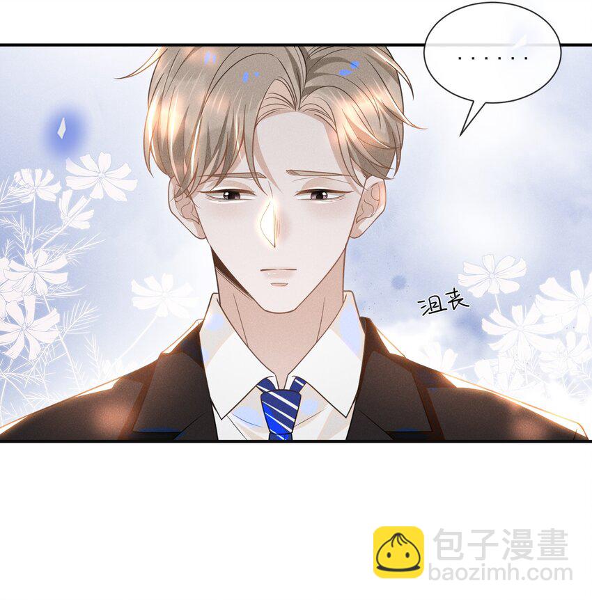 030 对不起，夏临！-第31话