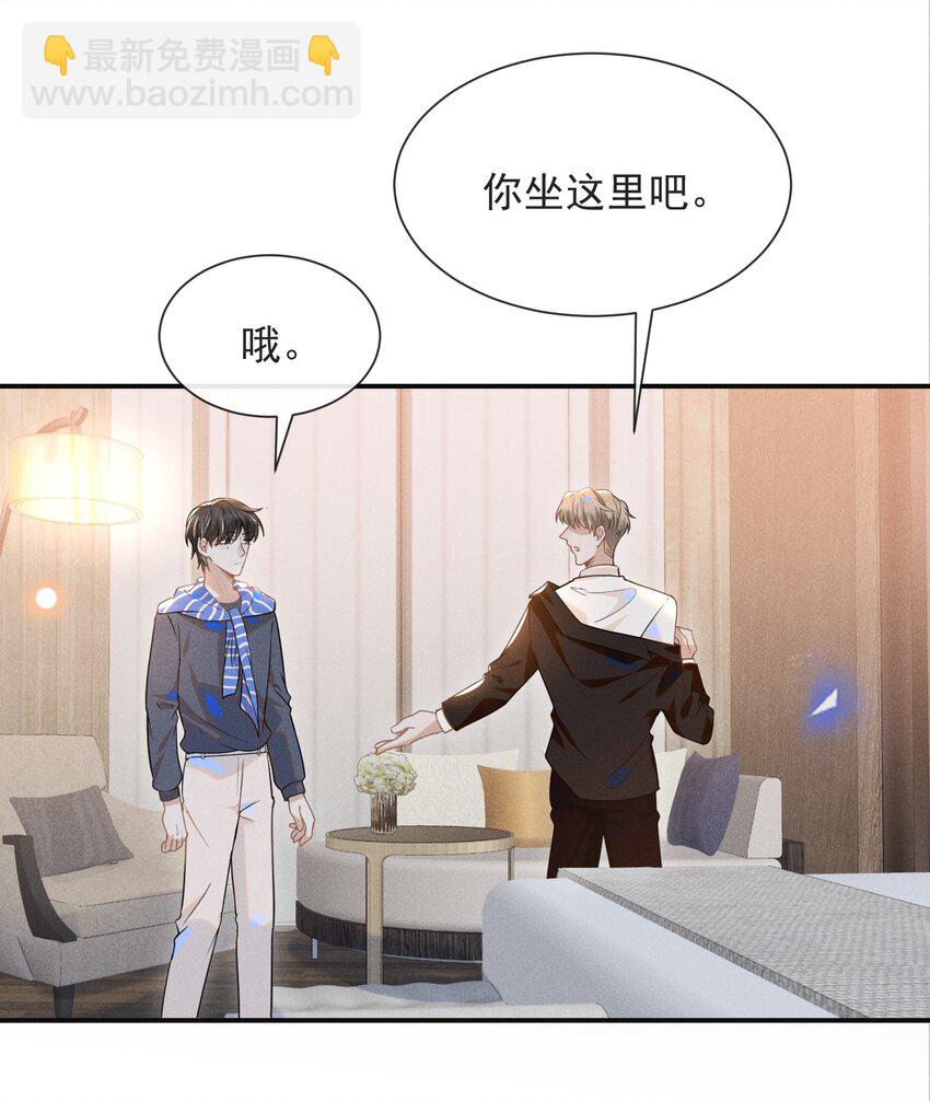 030 对不起，夏临！-第31话