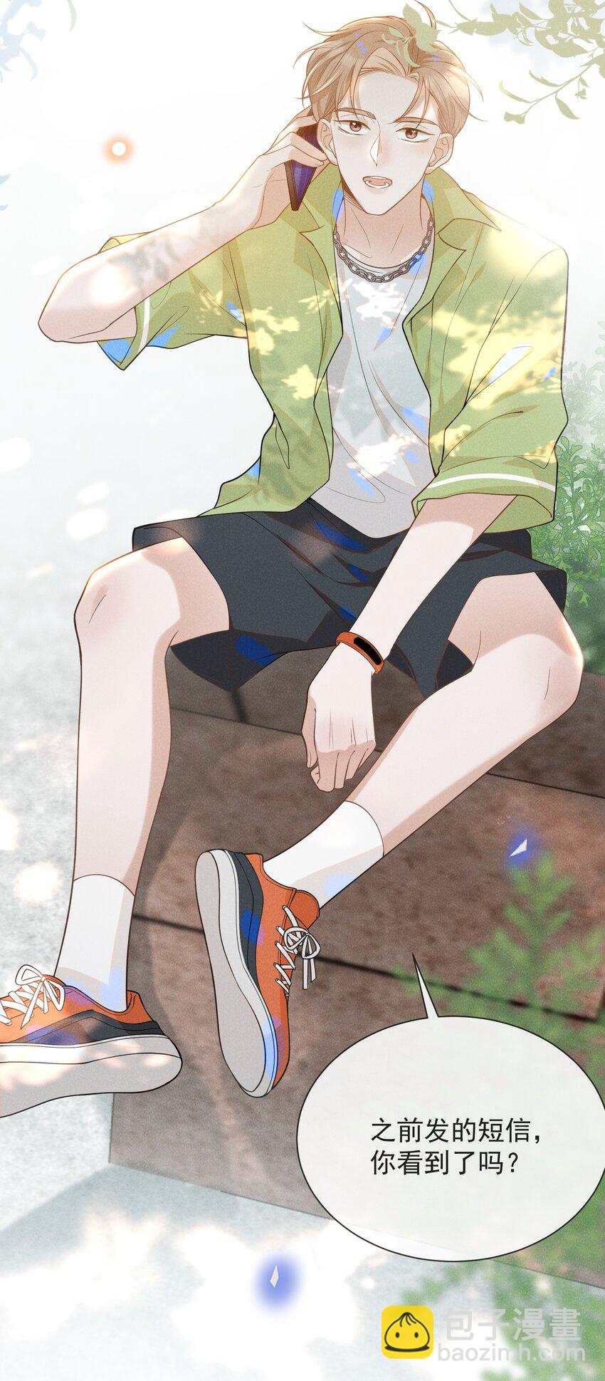 033 拐走夏临大作战！-第35话
