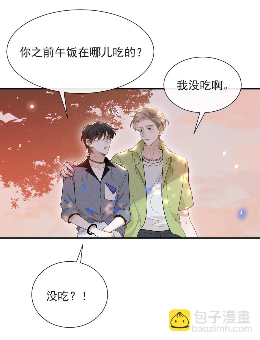 037 送给男朋友也可以！-第39话