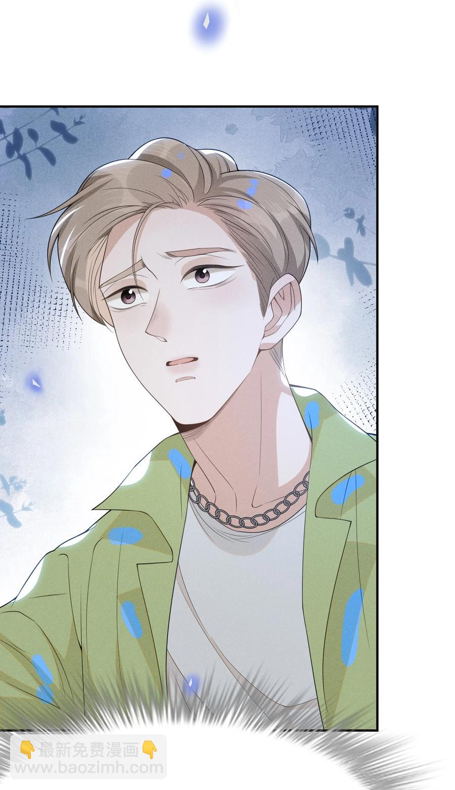 039 你想要什么样的痛快？-第41话