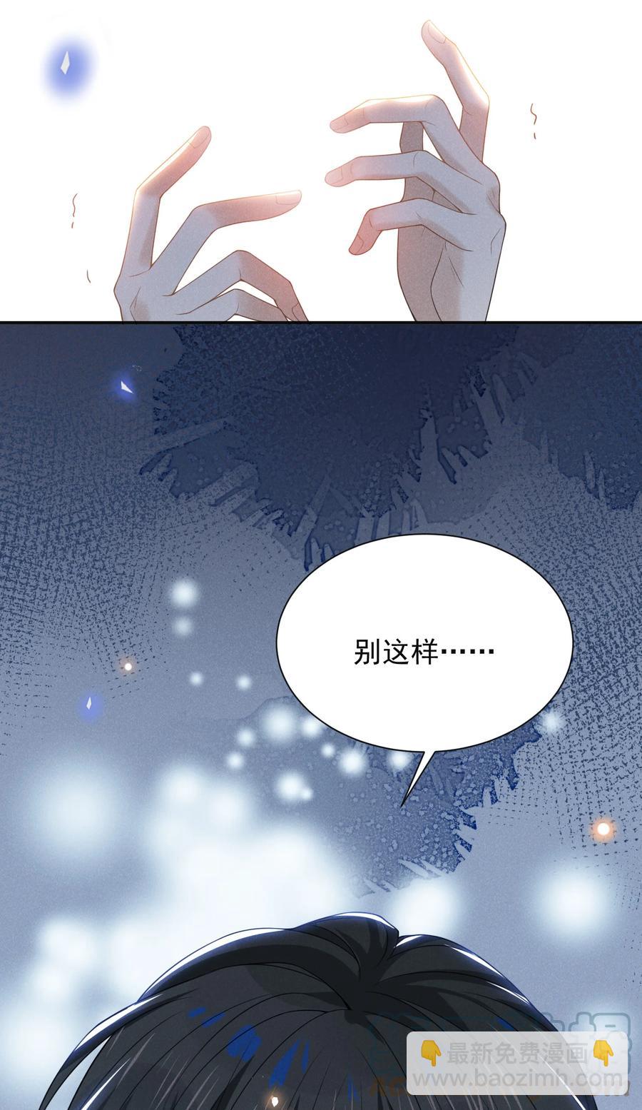 039 你想要什么样的痛快？-第41话