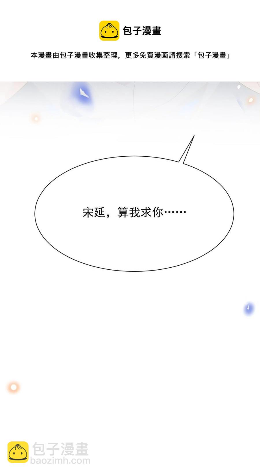 039 你想要什么样的痛快？-第41话