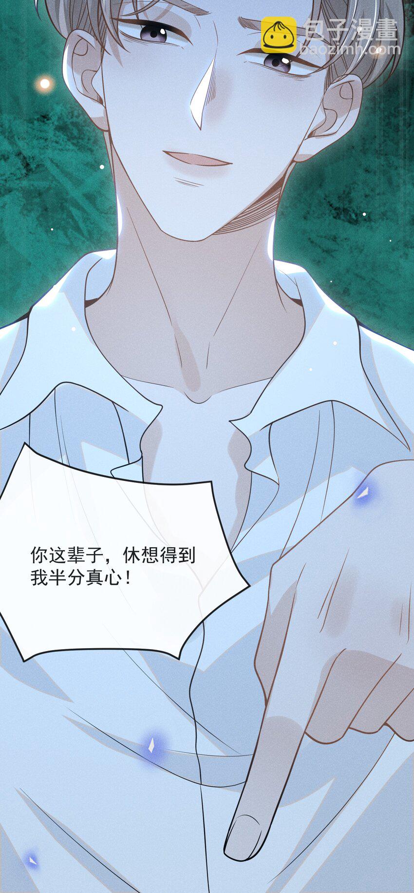 041 突然，很想你！-第43话