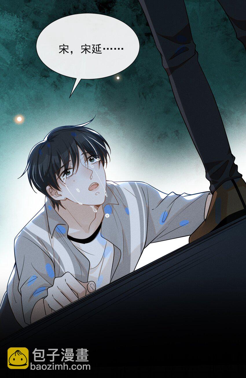 041 突然，很想你！-第43话