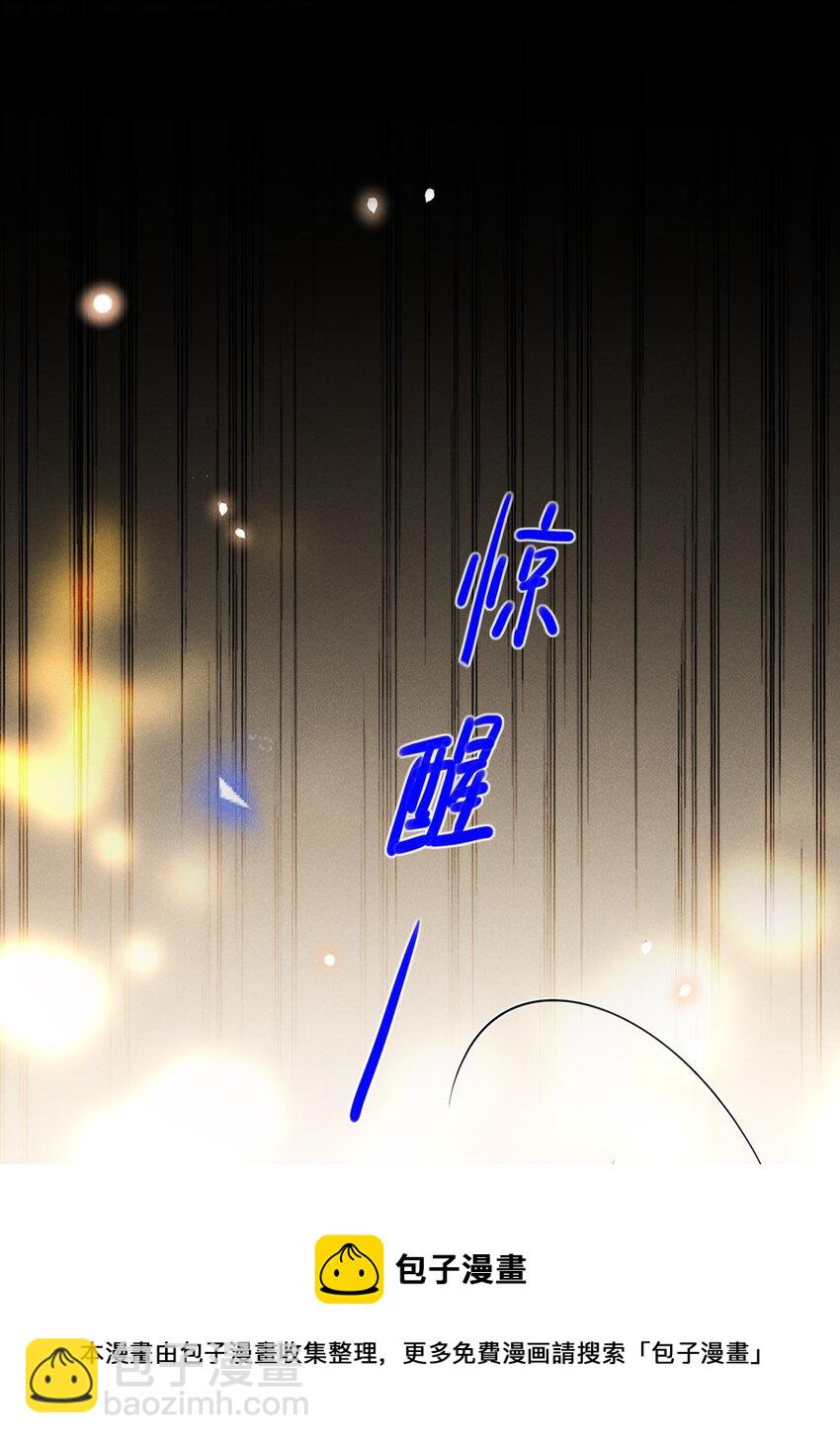 041 突然，很想你！-第43话