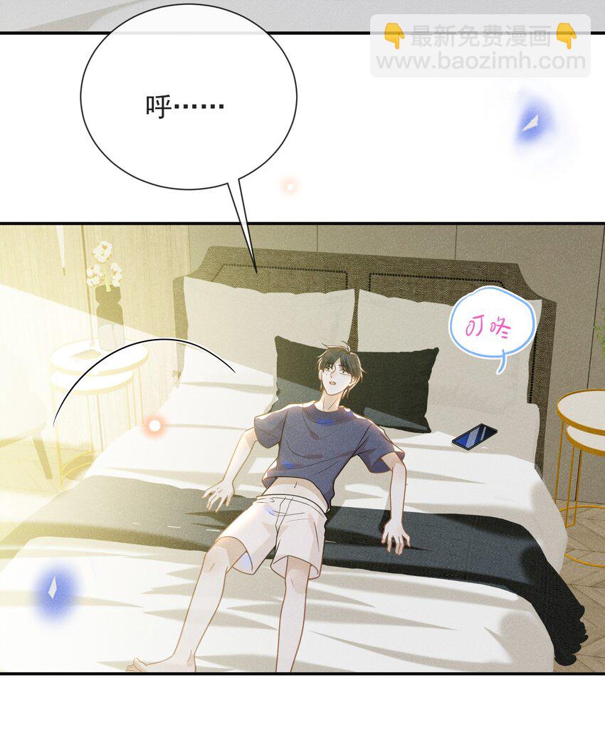 041 突然，很想你！-第43话