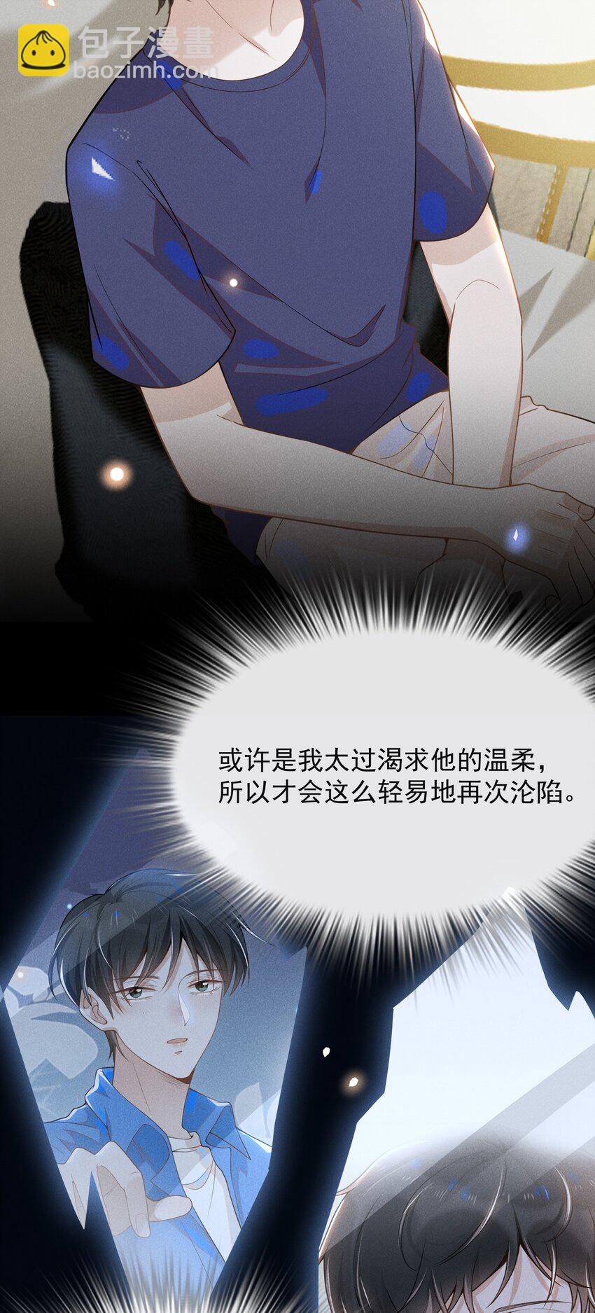 041 突然，很想你！-第43话
