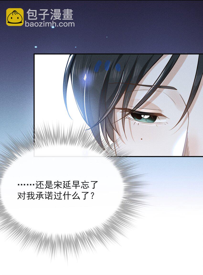 041 突然，很想你！-第43话