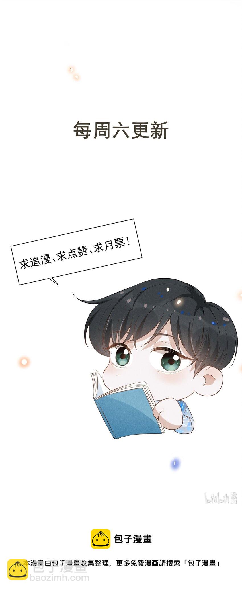041 突然，很想你！-第43话