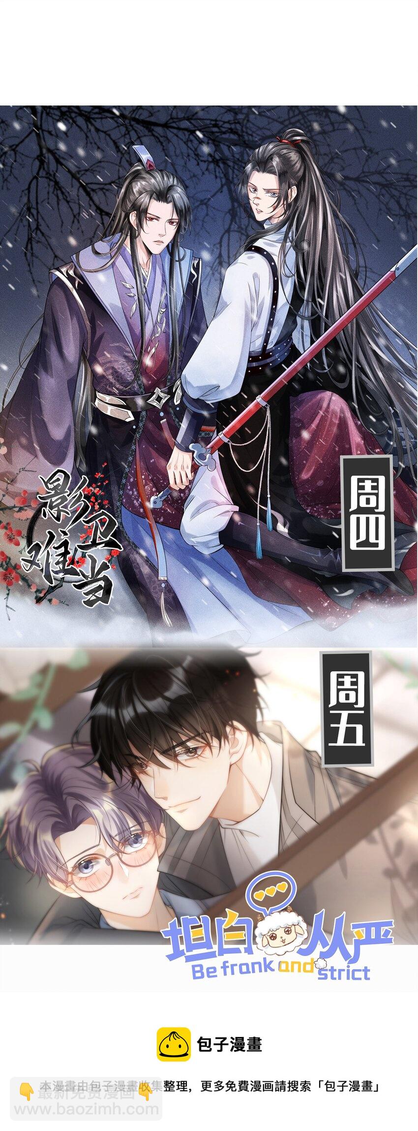 047 执着不等于爱-第49话