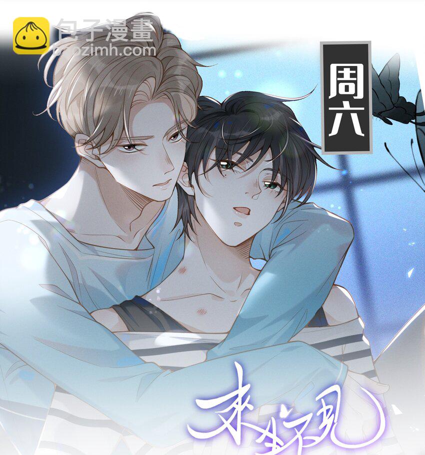 047 执着不等于爱-第49话