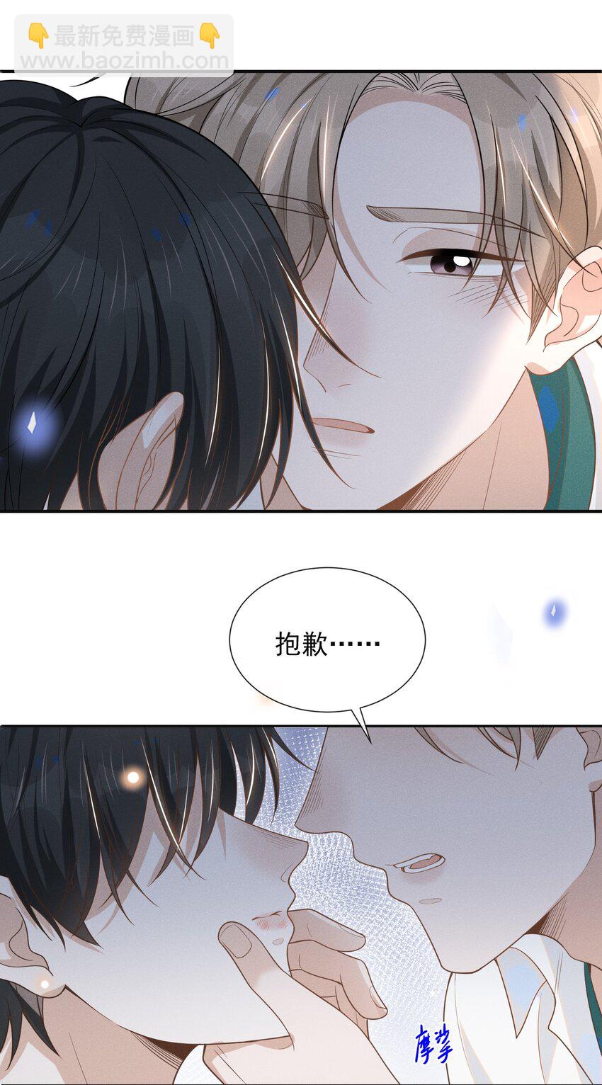 049 你这么想把我推开吗？-第51话