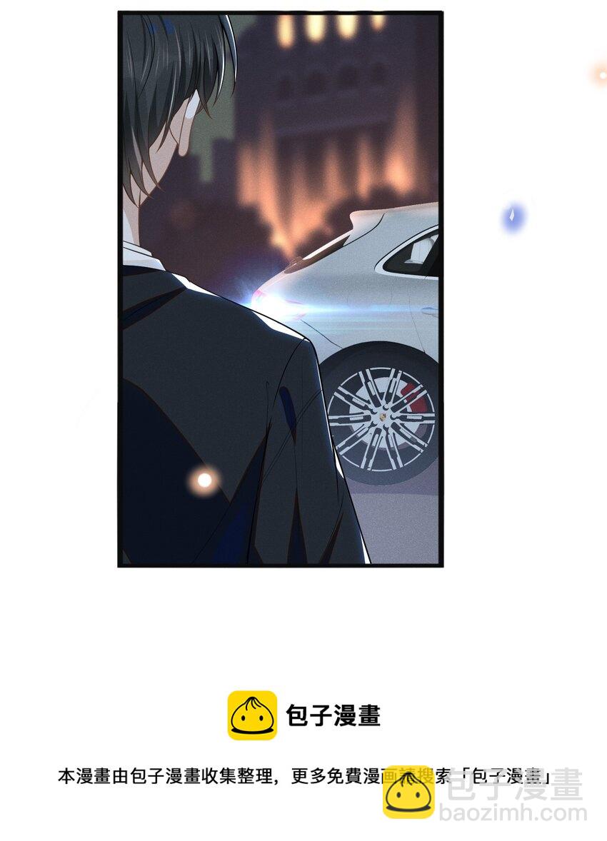049 你这么想把我推开吗？-第51话