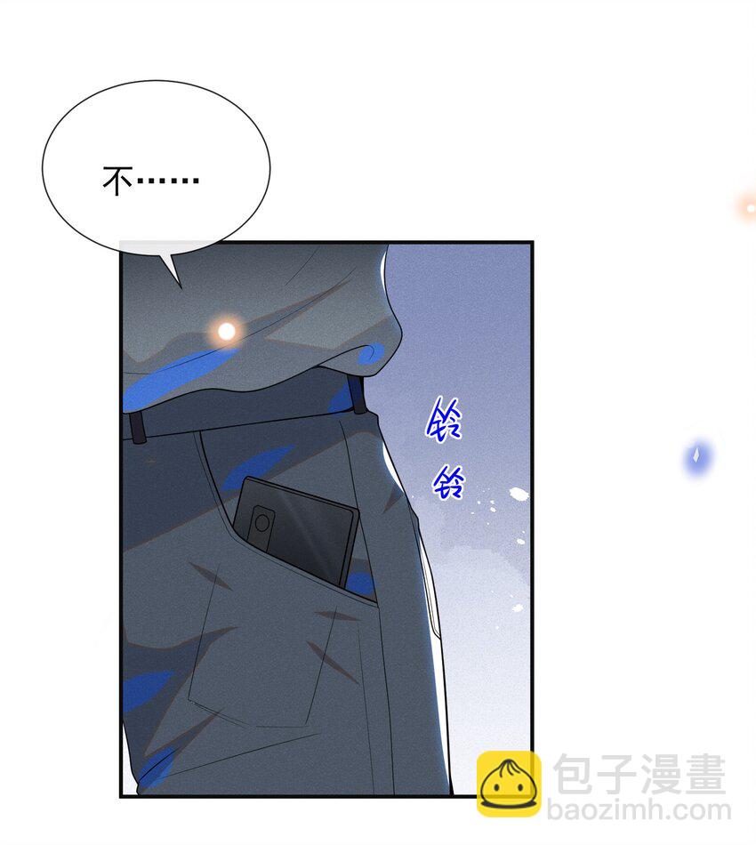 049 你这么想把我推开吗？-第51话