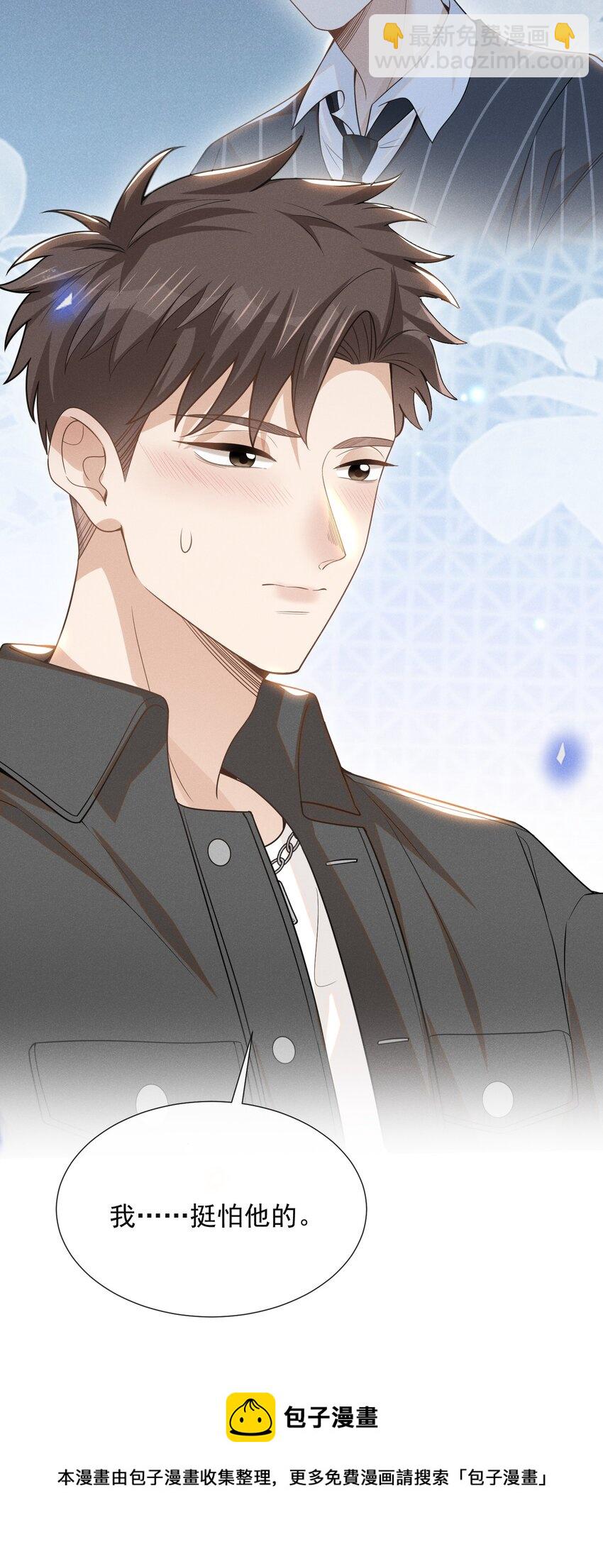 051 周朔，好久不见！-第53话