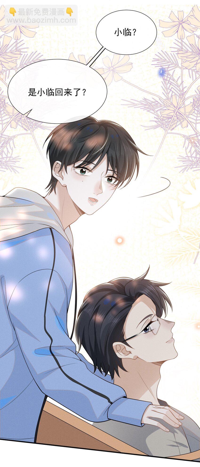 051 周朔，好久不见！-第53话