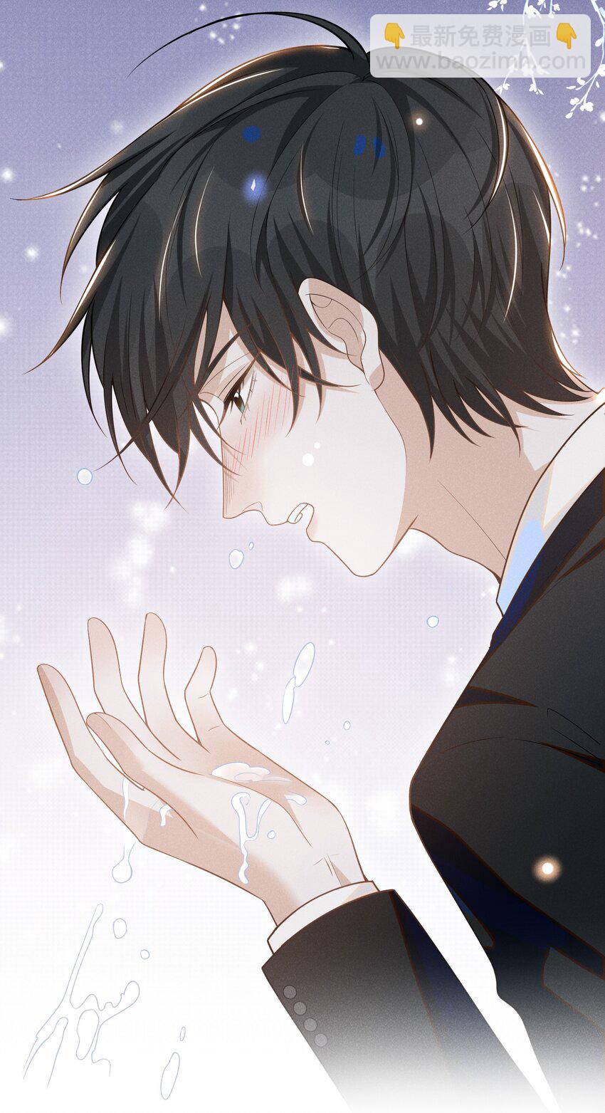 053 周朔：我太难了！-第55话