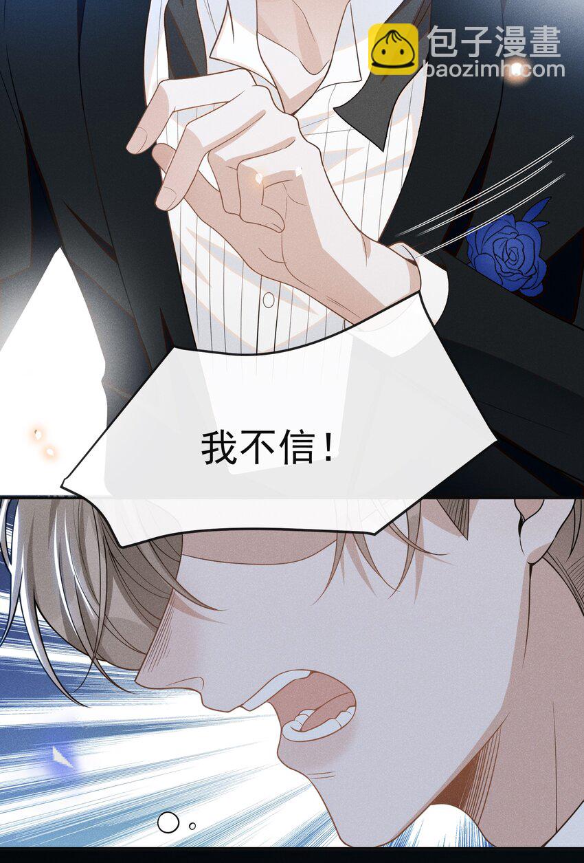 053 周朔：我太难了！-第55话