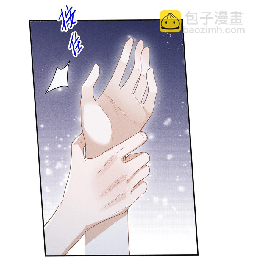 056 我只想让你舒服-第59话
