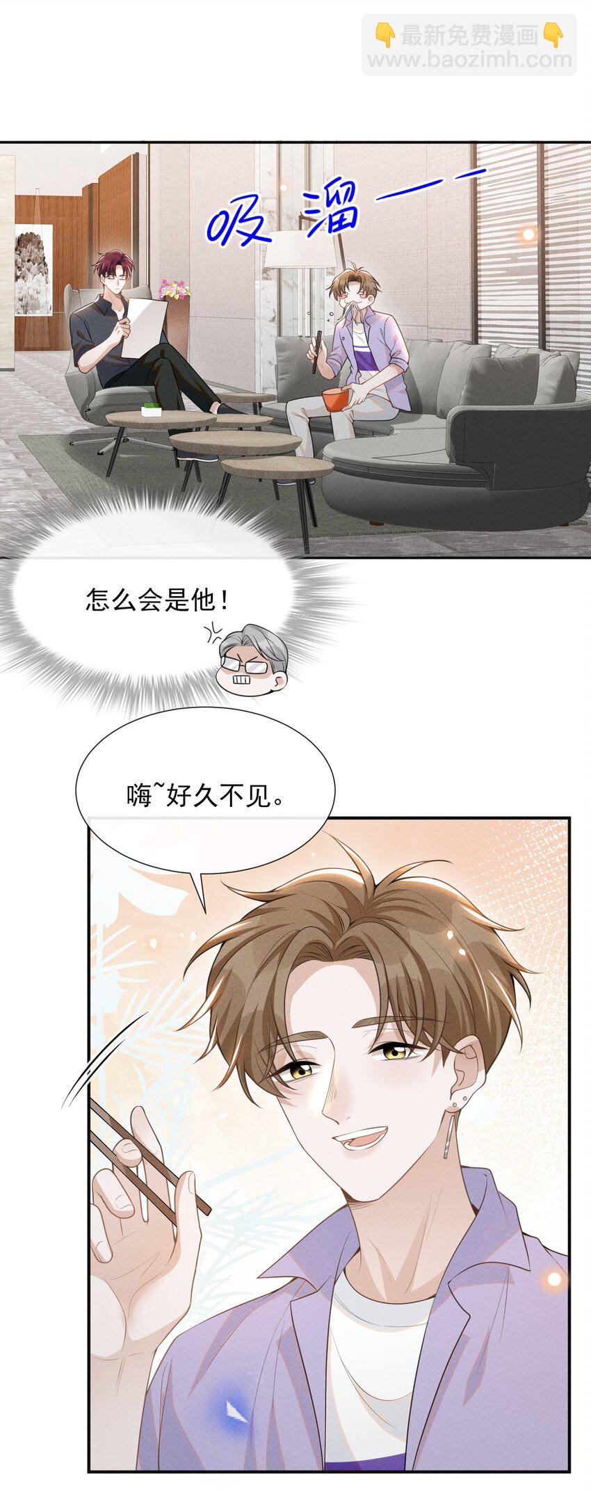 056 我只想让你舒服-第59话