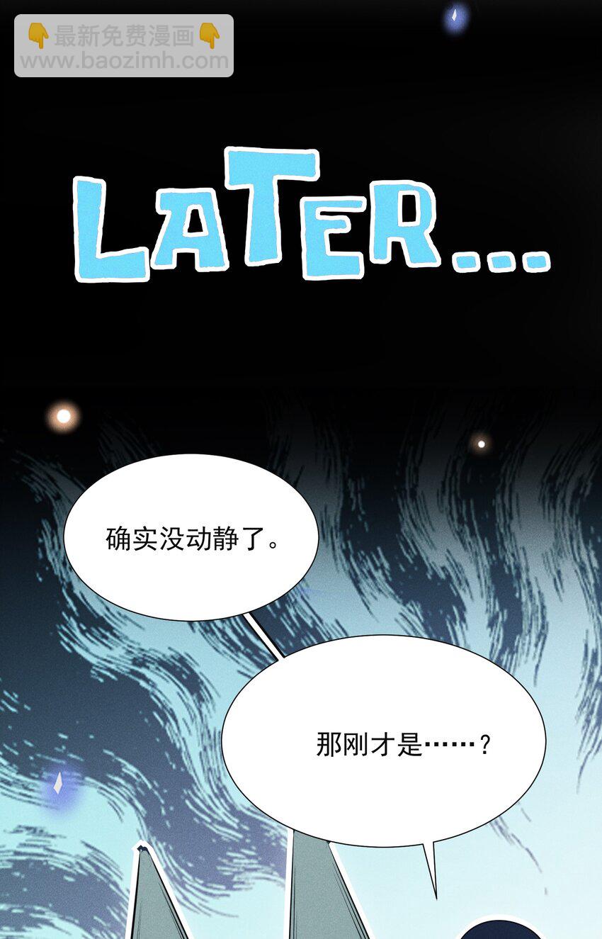 056 我只想让你舒服-第59话