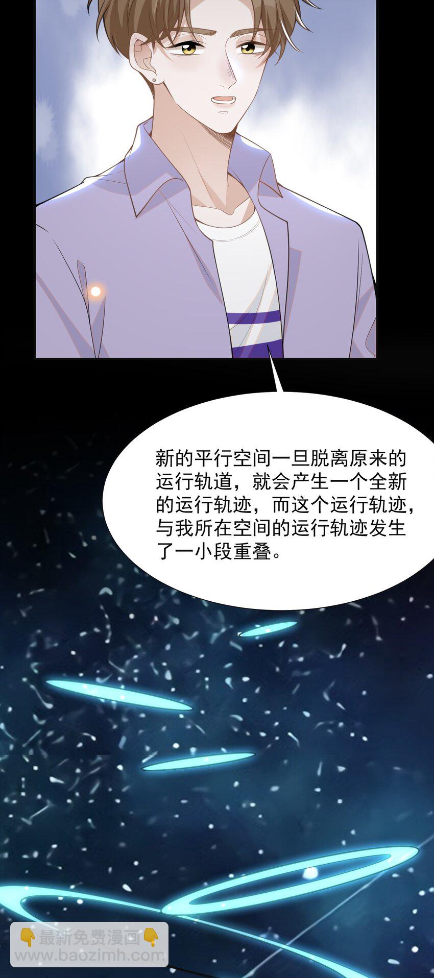 057 好心当成驴肝肺！-第61话