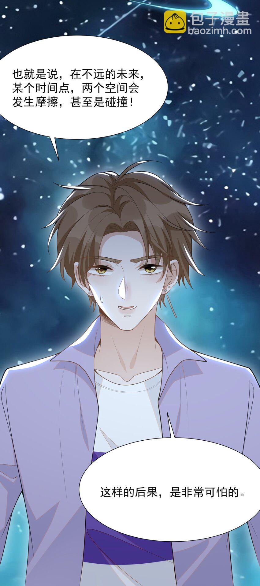057 好心当成驴肝肺！-第61话