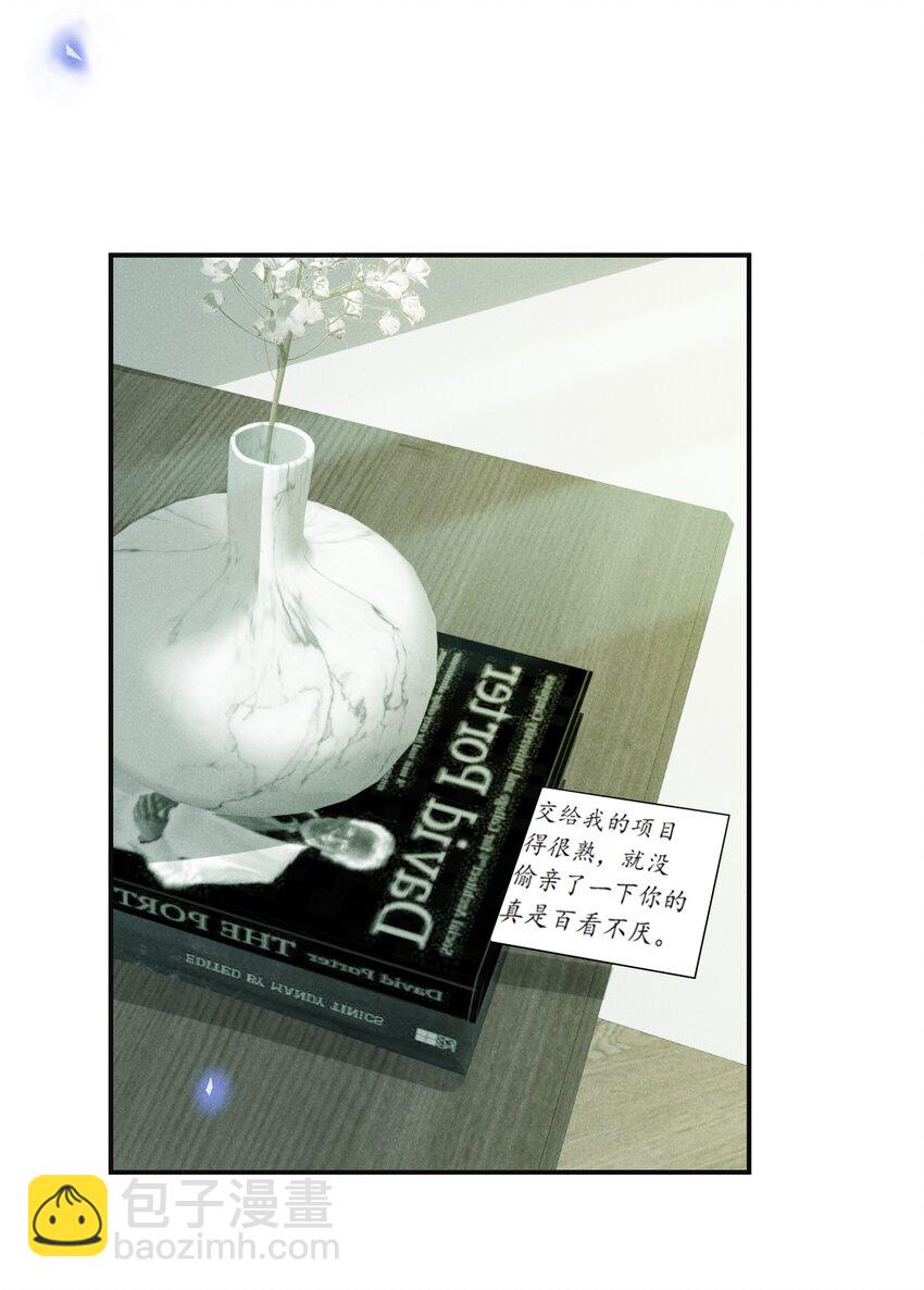 057 好心当成驴肝肺！-第61话