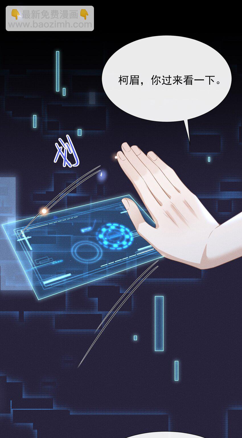 057 好心当成驴肝肺！-第61话