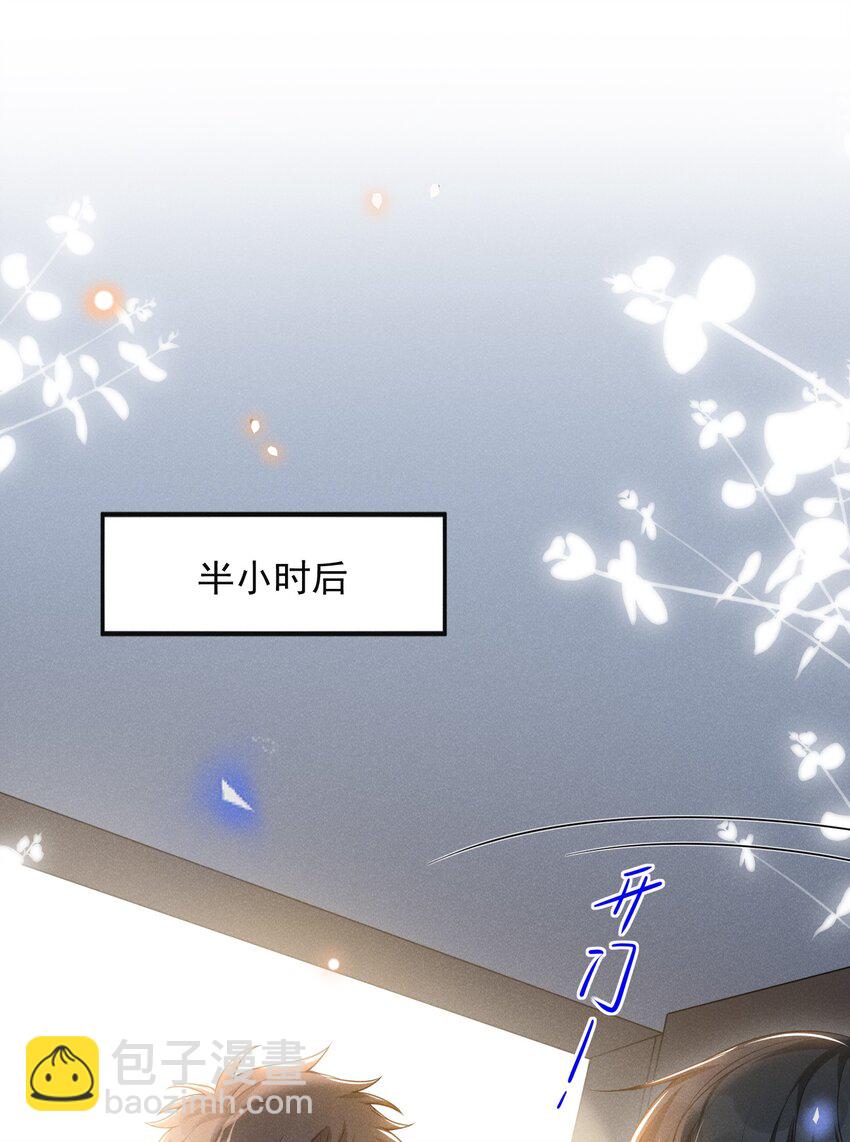 059 夏临，快救救你的修狗！-第63话
