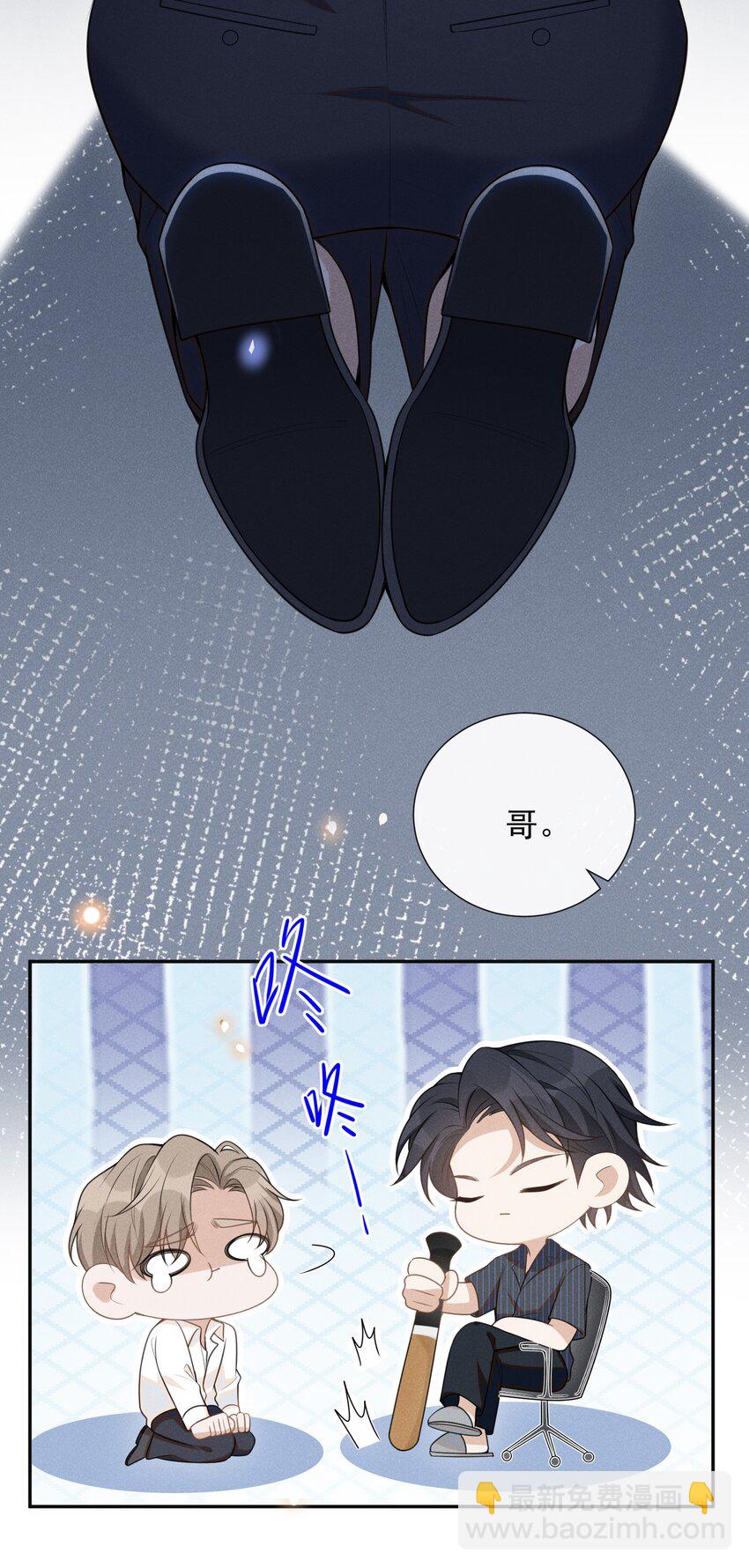059 夏临，快救救你的修狗！-第63话