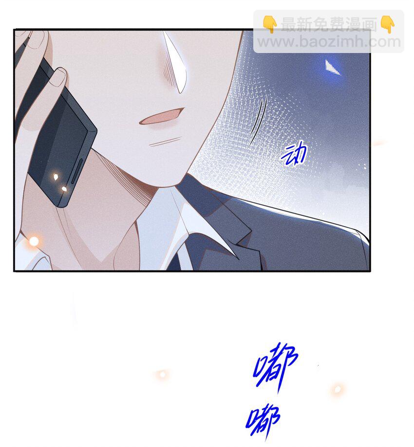 059 夏临，快救救你的修狗！-第63话