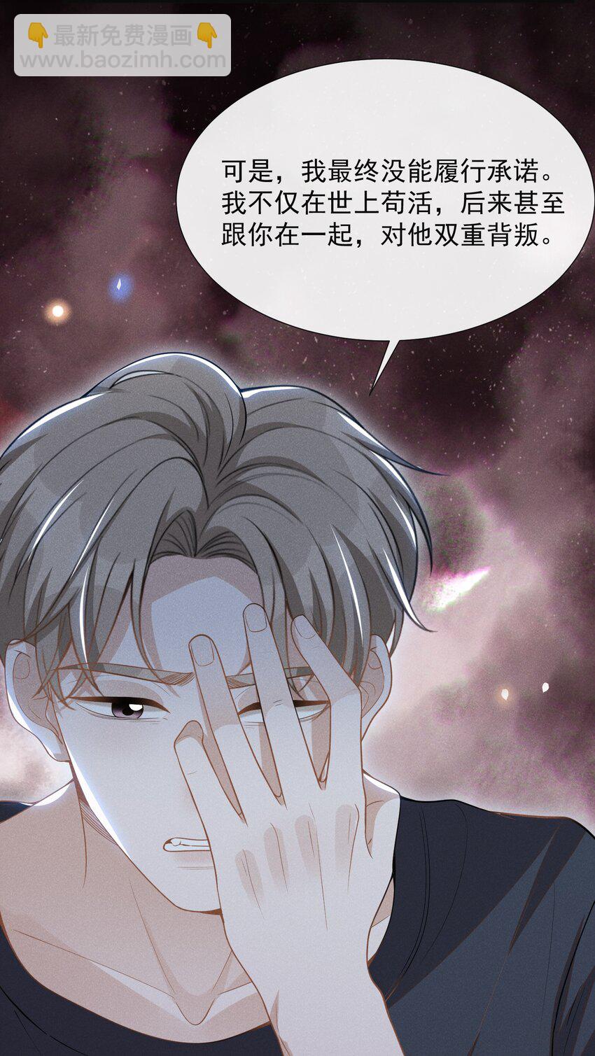 064 吹捧的话他怎么说的这么自然！-第83话