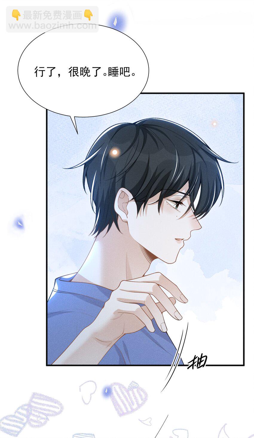 064 吹捧的话他怎么说的这么自然！-第83话