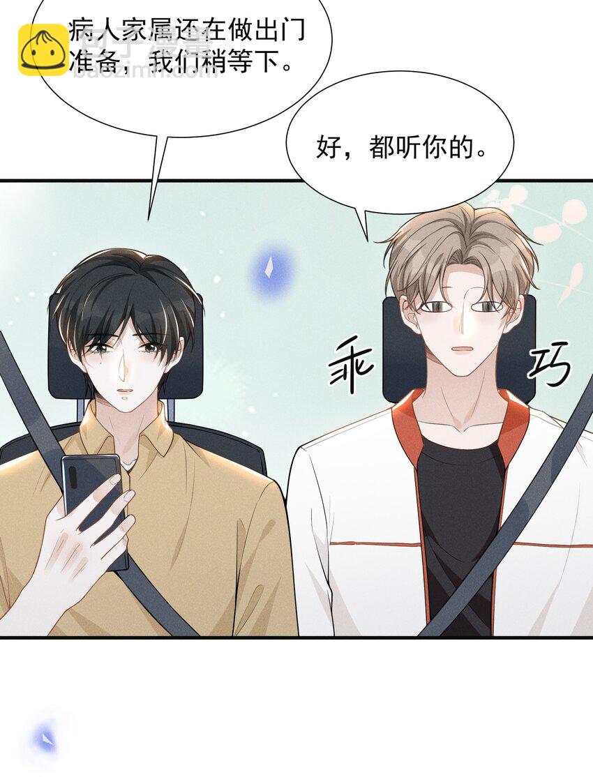 064 吹捧的话他怎么说的这么自然！-第83话