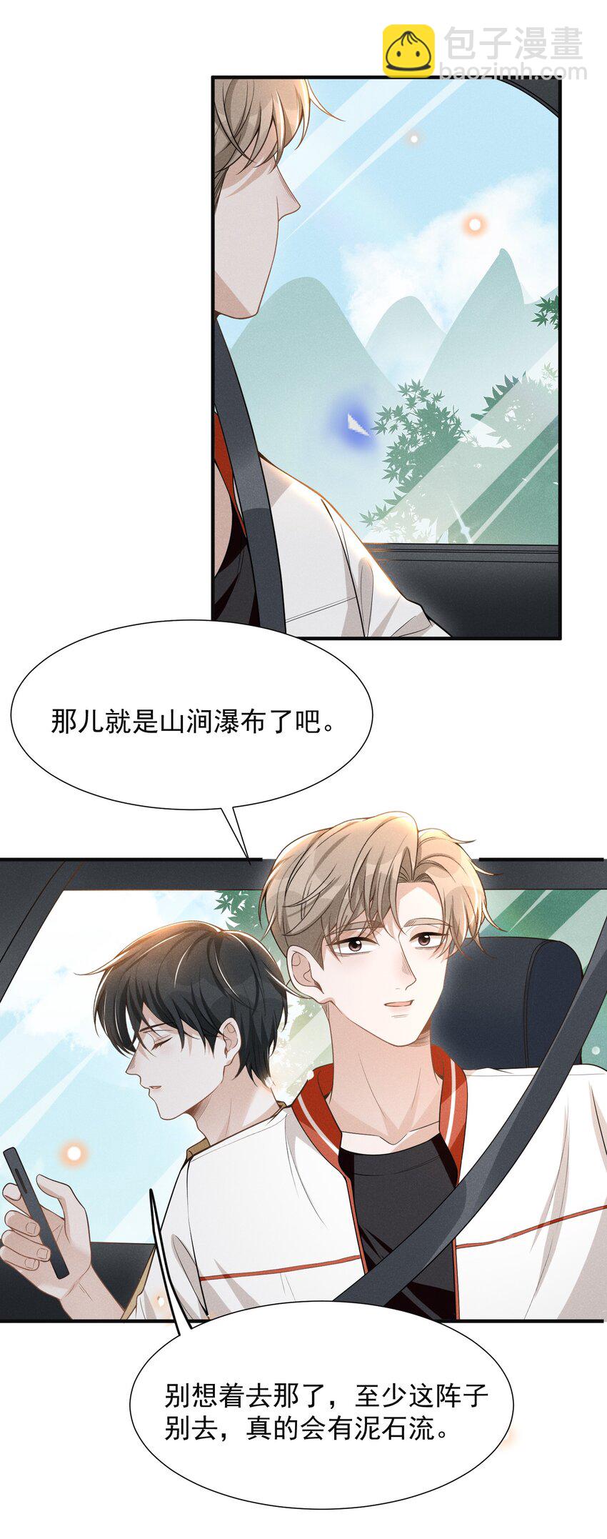 064 吹捧的话他怎么说的这么自然！-第83话