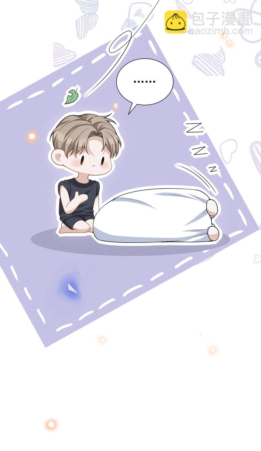 063 吹捧的话他怎么说的这么自然！-第67话