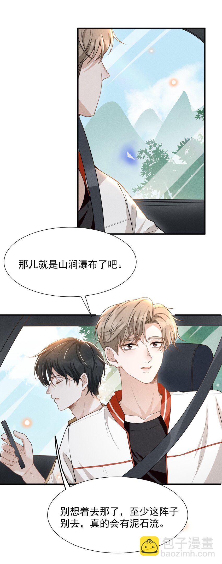 063 吹捧的话他怎么说的这么自然！-第67话