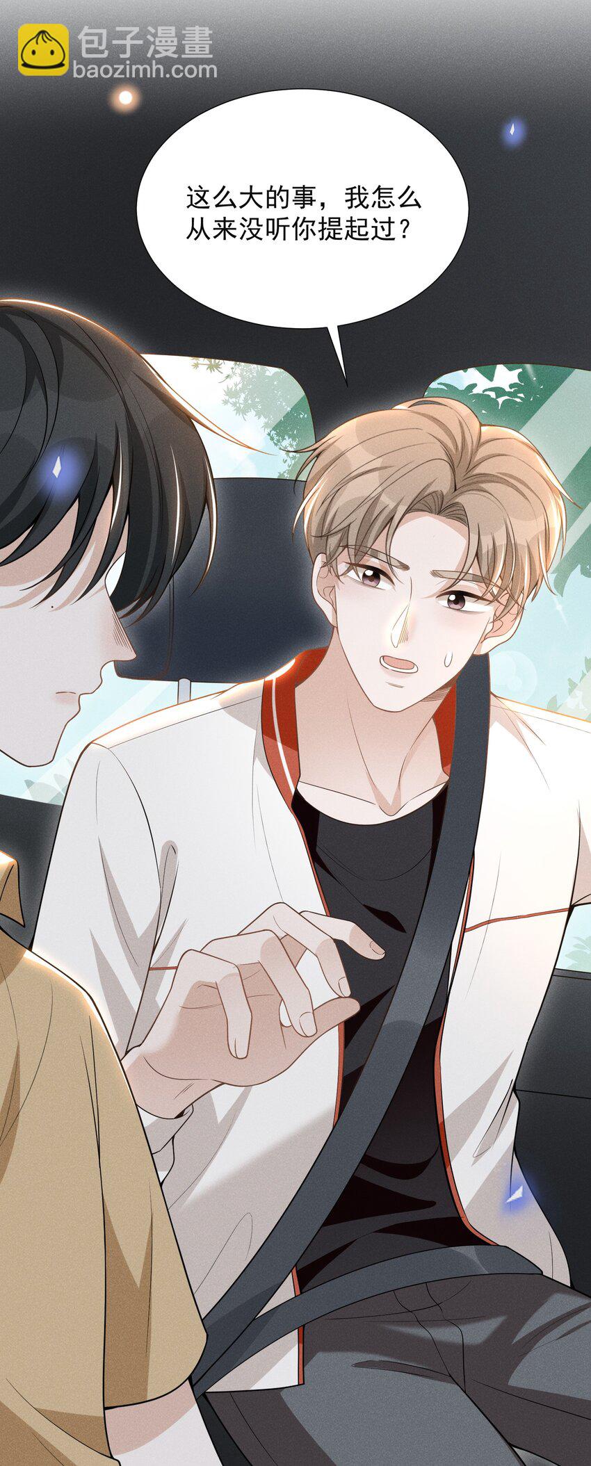 063 吹捧的话他怎么说的这么自然！-第67话