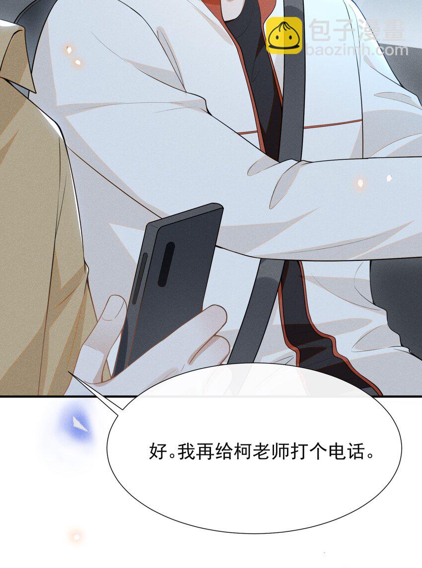065 提前爆发！(1/2)-第69话