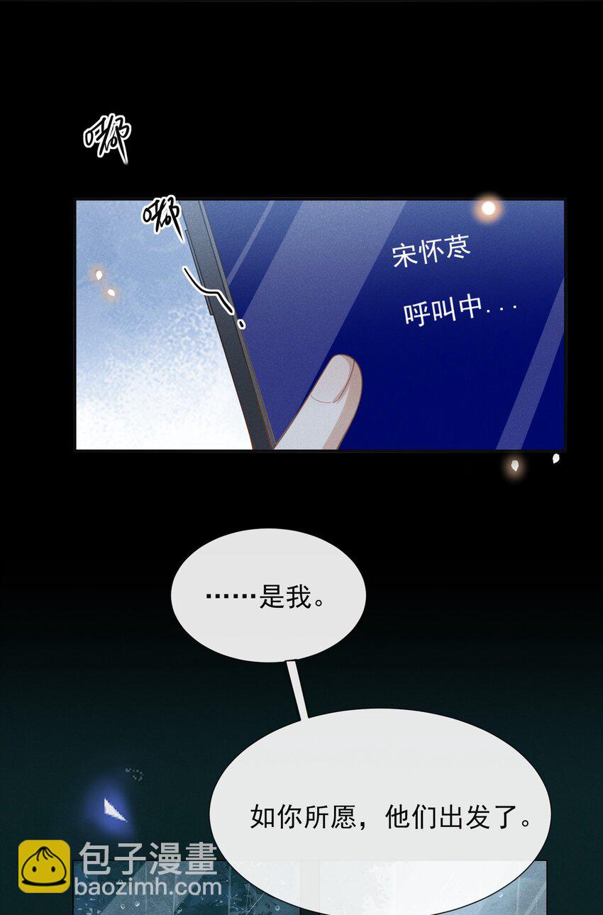 065 提前爆发！(1/2)-第69话