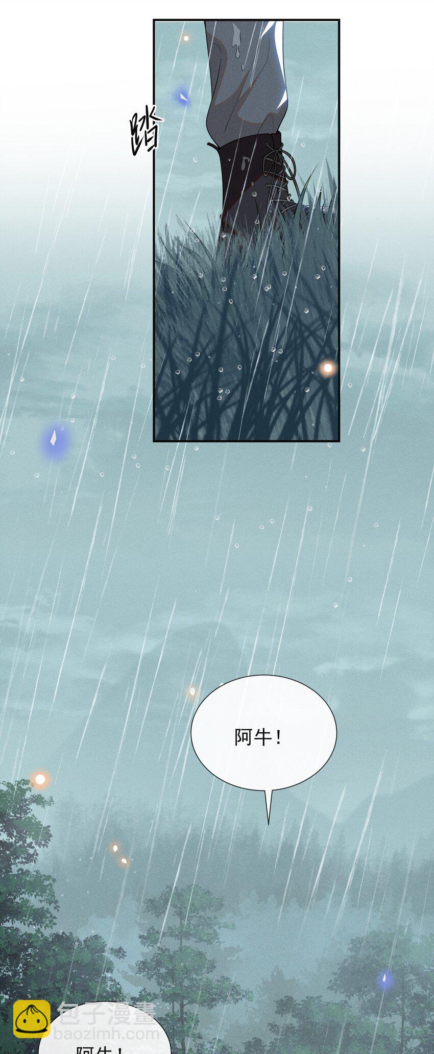 065 提前爆发！(1/2)-第69话