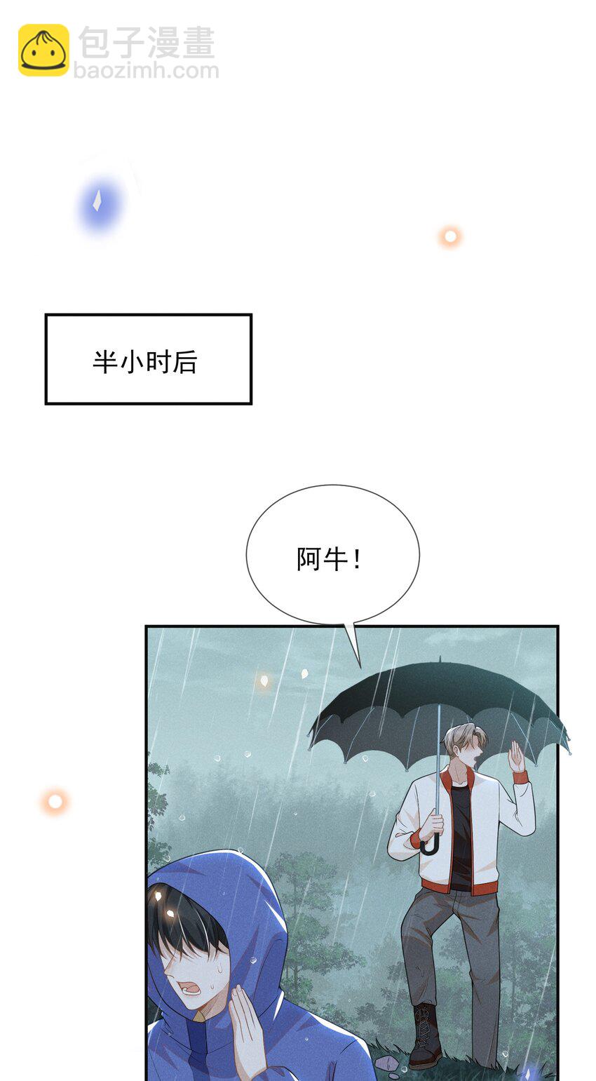 065 提前爆发！(1/2)-第69话