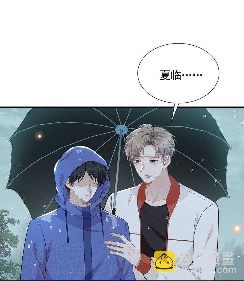 065 提前爆发！(1/2)-第69话