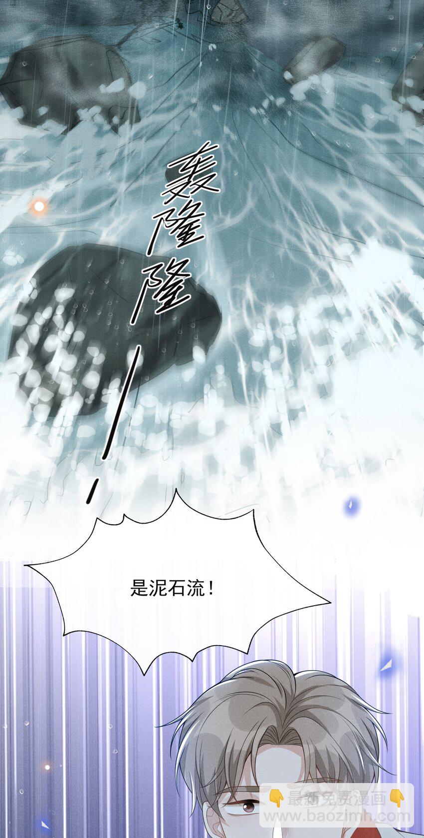 065 提前爆发！(1/2)-第69话