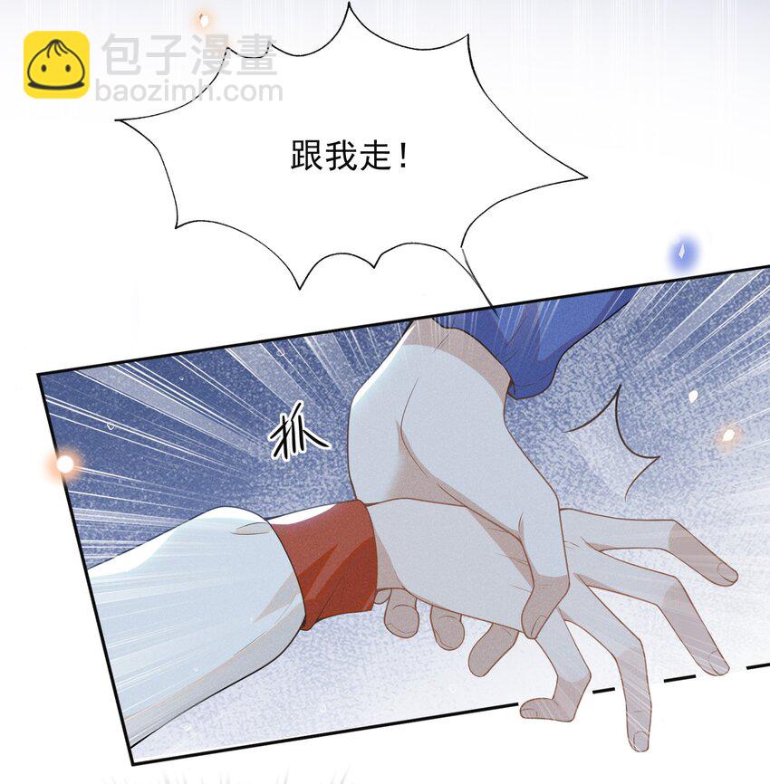 065 提前爆发！(1/2)-第69话