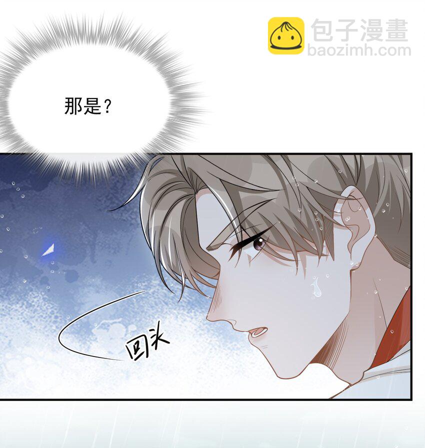065 提前爆发！(1/2)-第69话