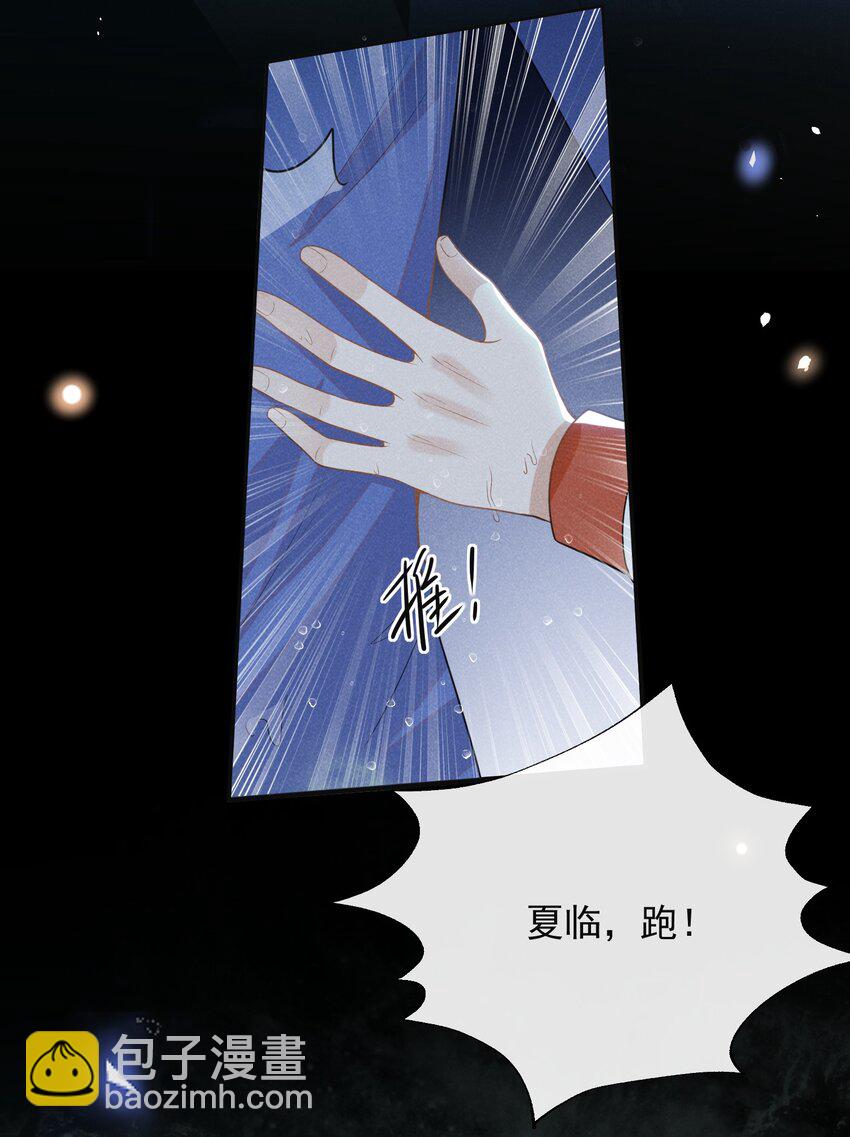 065 提前爆发！(1/2)-第69话