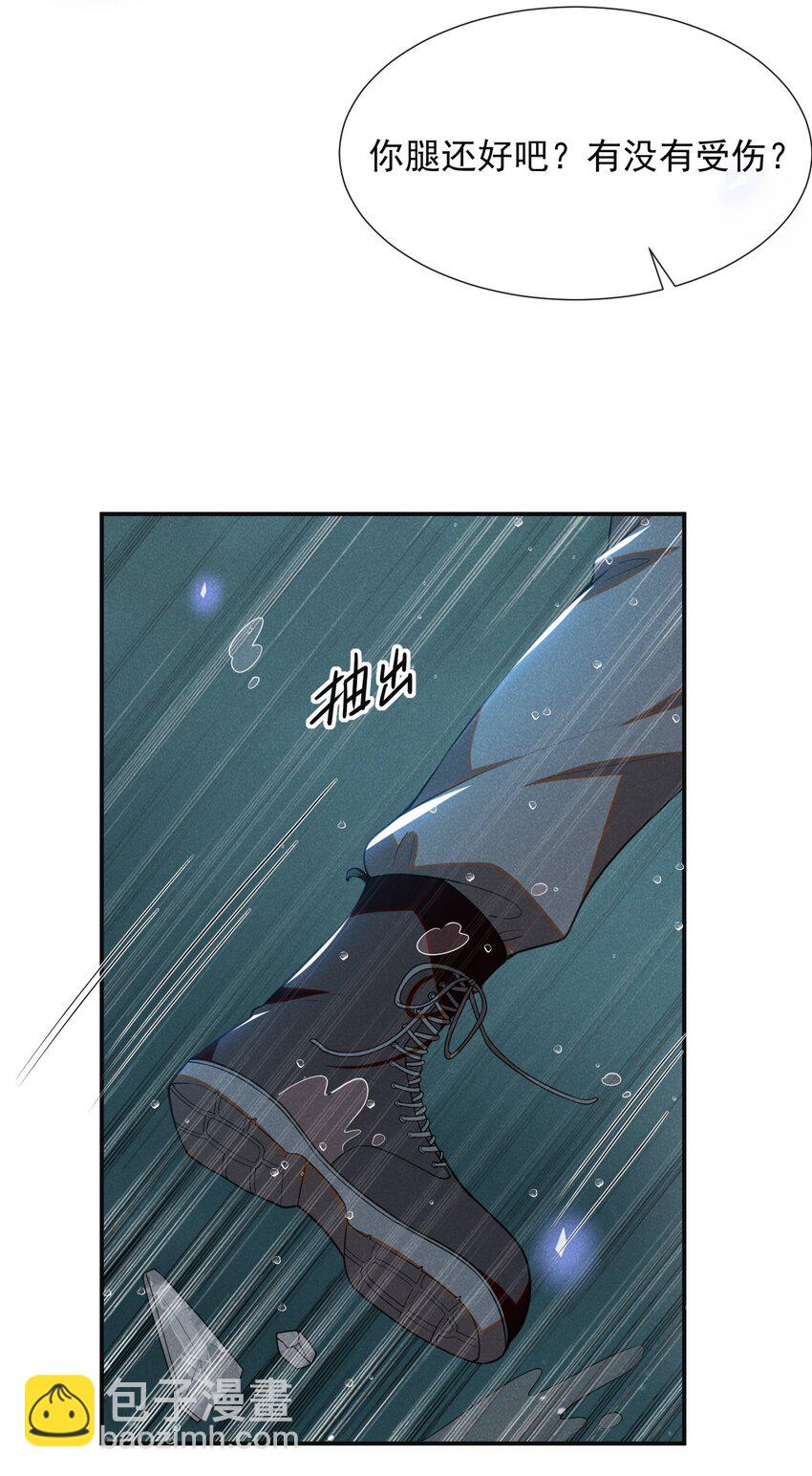 066 夏临，别怕！-第71话